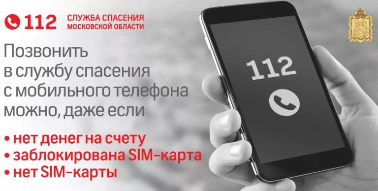 После переноса номера не могут дозвониться теле2