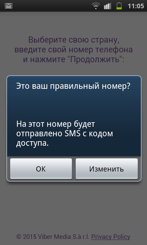 Не отправляются смс с телефона теле2. Почему не отправляются смс с телефона теле2. Ошибка 28 при отправке смс теле2. Почему не отправляется смс с теле2.