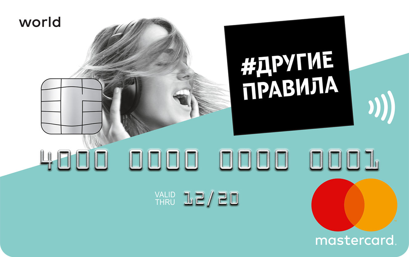 Tele2 карта банковская